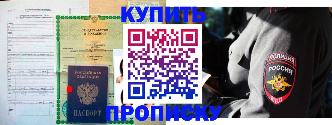 форма 3 в Твери