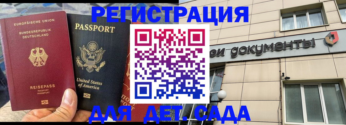 временная регистрация в квартире в Твери
