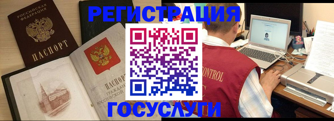 временная регистрация собственник в Твери